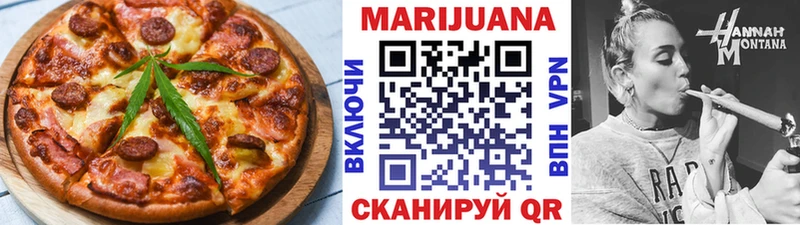 Cannafood марихуана  Вилючинск 