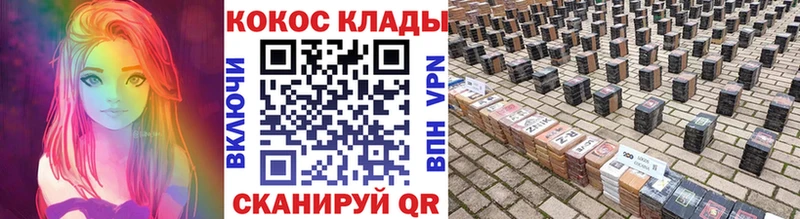 блэк спрут ONION  Вилючинск  Cocaine Columbia 
