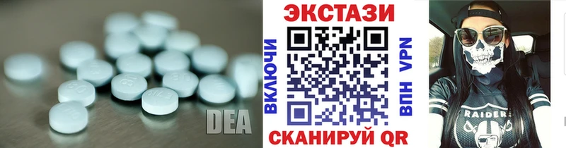 Экстази круглые  закладка  блэк спрут ONION  Вилючинск 