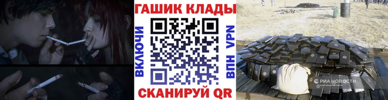 Гашиш hashish  закладки  МЕГА ссылка  Вилючинск 