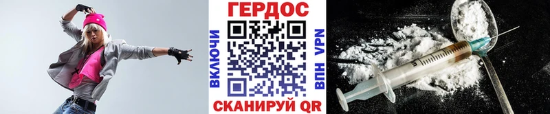 Героин Афган  Вилючинск 