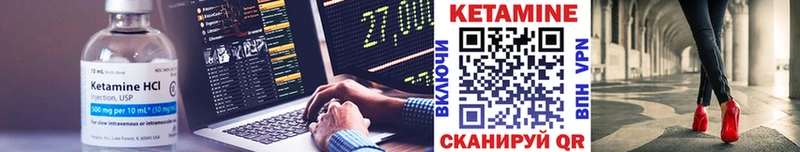 закладка  Вилючинск  Кетамин ketamine 