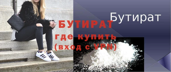 тгк Верхнеуральск
