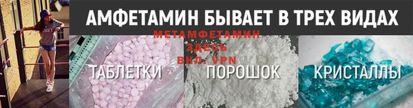 альфа пвп Богородск