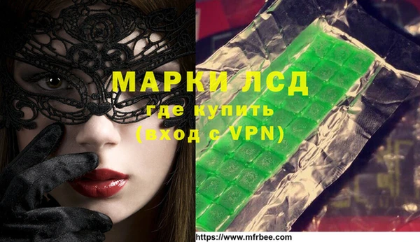 экстази Богородицк