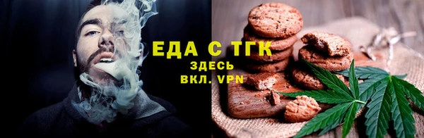 наркотики Михайловка