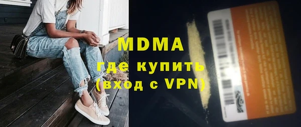 гашишное масло Верея