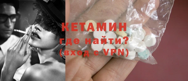 альфа пвп Богородск