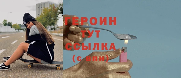 тгк Верхнеуральск