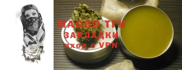 экстази Богородицк