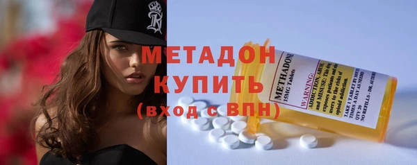 экстази Богородицк
