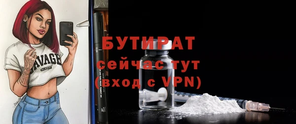 герыч Беломорск