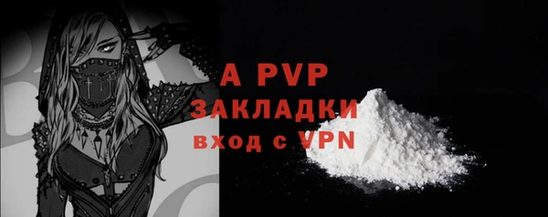 гашишное масло Верея