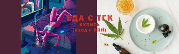гашишное масло Верея