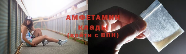гашишное масло Верея