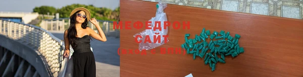 экстази Богородицк