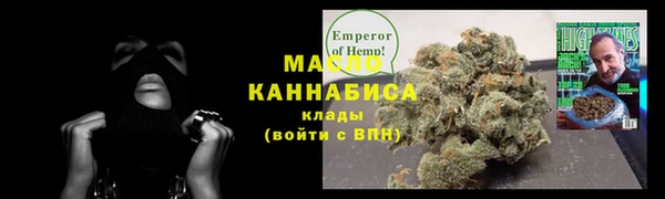 тгк Верхнеуральск