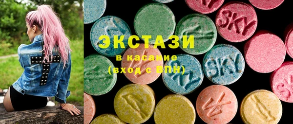 экстази Богородицк