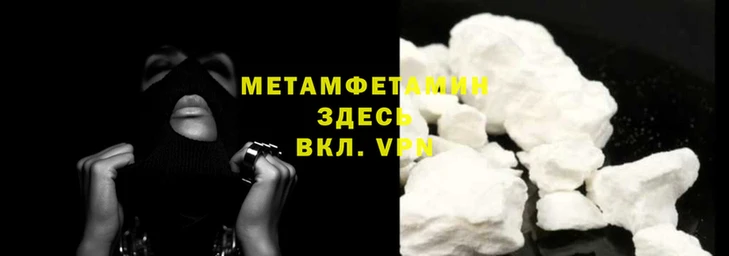 тгк Верхнеуральск