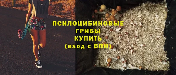 тгк Верхнеуральск