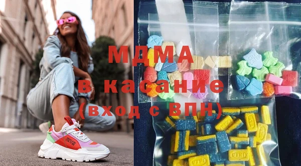 экстази Богородицк