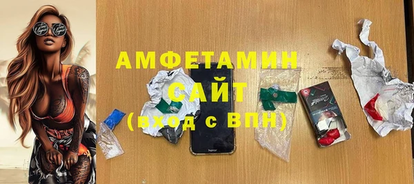 альфа пвп Богородск