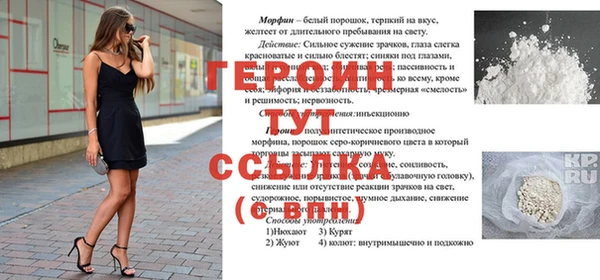 крисы Верхний Тагил