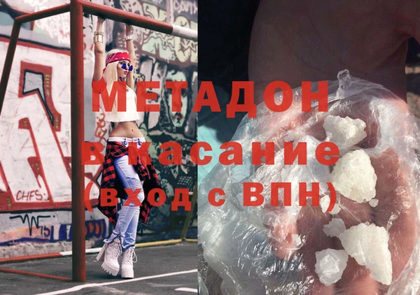 альфа пвп Богородск