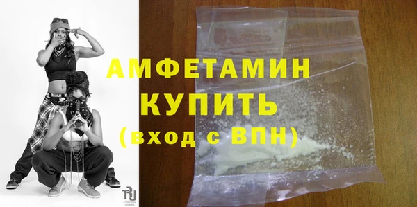 альфа пвп Богородск