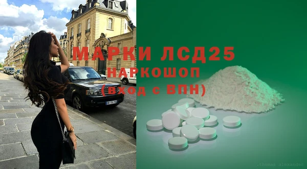 альфа пвп Богородск