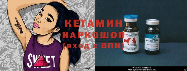 экстази Богородицк