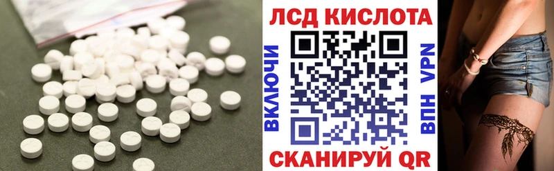 omg Вилючинск Лсд 25 экстази ecstasy
