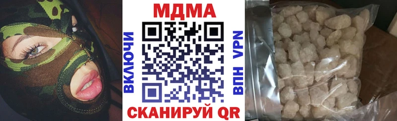 как найти закладки  Вилючинск  MDMA VHQ 