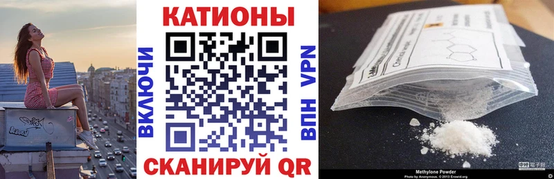 наркотики гидра как войти Мефедрон mephedrone Вилючинск