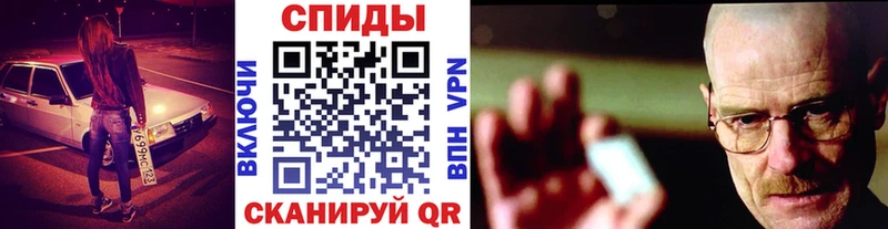 гидра вход  наркотики  Вилючинск  Первитин Декстрометамфетамин 99.9% 