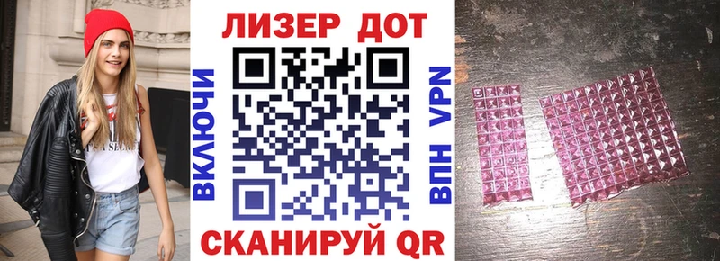 Марки 25I-NBOMe 1,5мг  ОМГ ОМГ зеркало  Вилючинск 