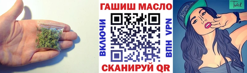 ТГК Wax  площадка клад  Вилючинск 