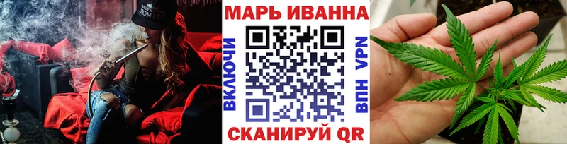 Конопля семена  как найти закладки  гидра ссылка  Вилючинск 
